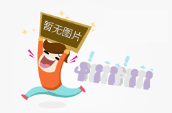 熱烈慶祝臨沂宇康塑料制品有限公司網站開通